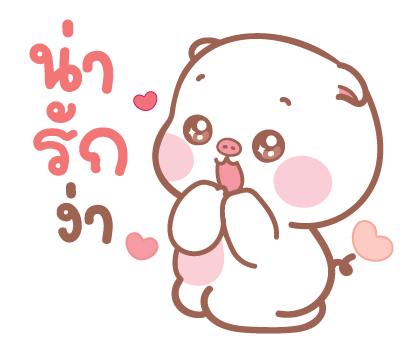 ลายที่ 45