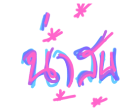 430312827