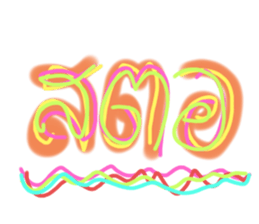 430312837