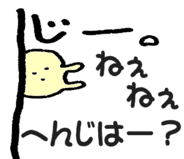 4303268