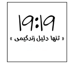 430329112