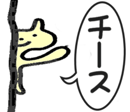 4303294