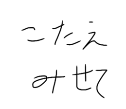 430343172