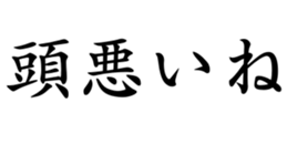 430360664