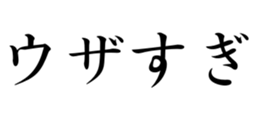 430360670