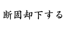 430360678
