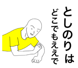 43036603