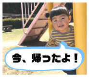 430369713