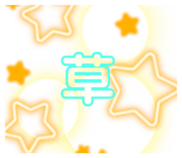 430417533