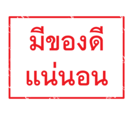 430438882