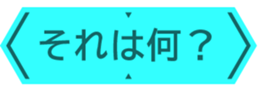 430450573