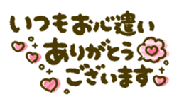 430455856