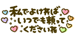 430455858