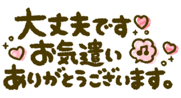 430455862