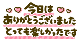 430455868