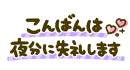 430455870