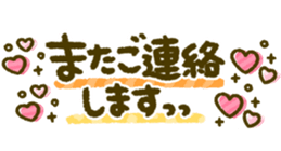430455876