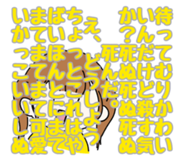 430499932