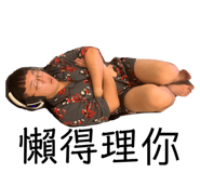 430518632