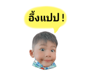 430578905