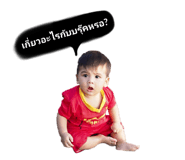 430578909