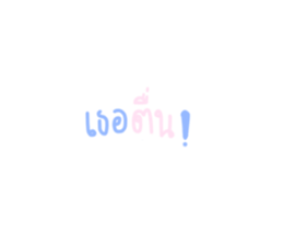 430632743