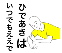 43067963