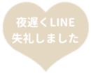 430687245