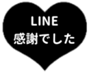 430687981