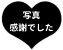 430687989