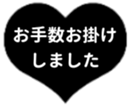 430688003