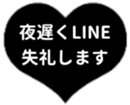 430688012
