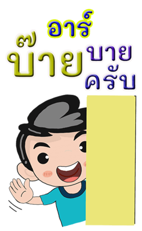 430894044