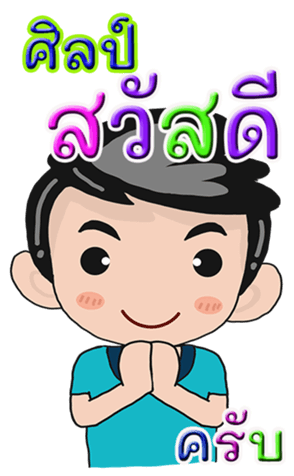430894500