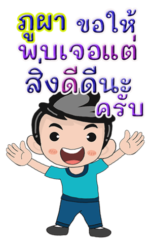 430895464