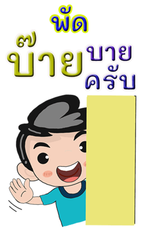 430896564