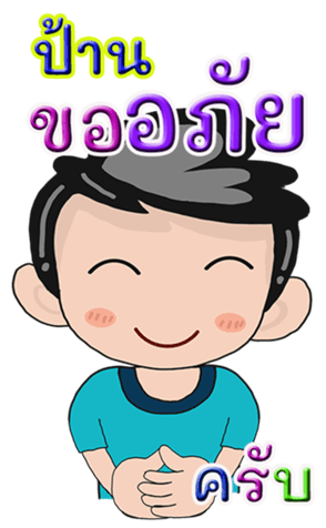 430896645
