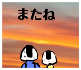 430896970