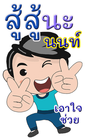 430899096