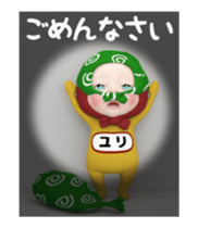 430899721