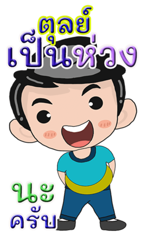 430899819