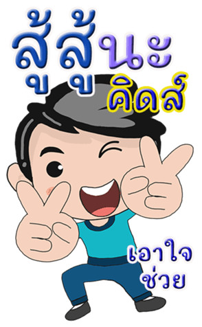 430903592