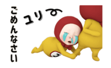 430904545