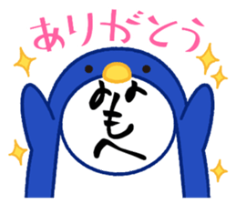430967932