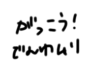431009242