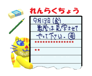 431099949