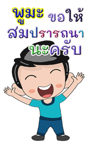 431125570