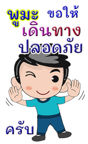 431125584