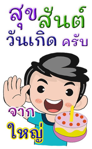431128179