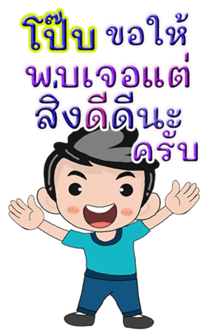431129520